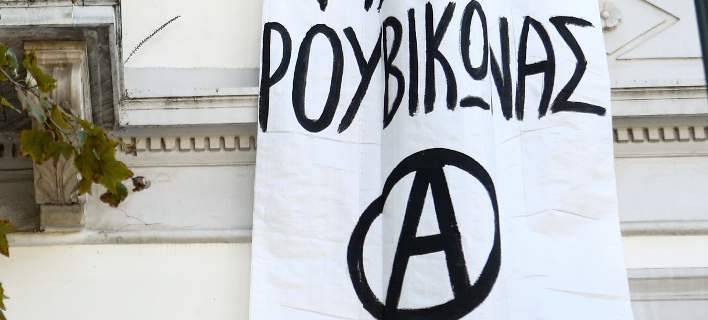 «Ντου» του Ρουβίκωνα στην Περιφέρεια Αττικής με βαριοπούλες και μπογιές